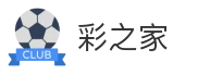 彩之家