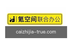 彩之家