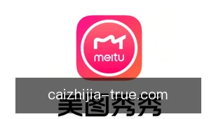 彩之家