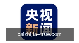 彩之家